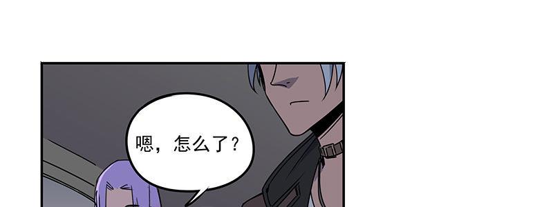 《速度线（条漫版）》55-斗兽（下） 第27页