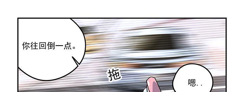 《速度线（条漫版）》55-斗兽（下） 第34页