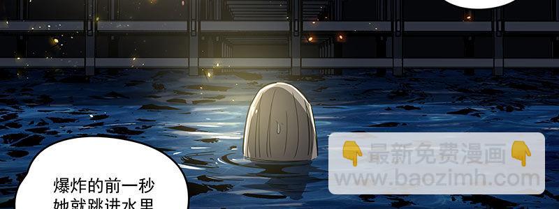 《速度线（条漫版）》55-斗兽（下） 第49页