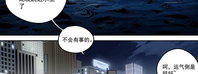 《速度线（条漫版）》55-斗兽（下） 第50页