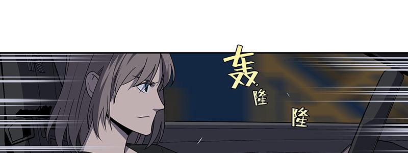 《速度线（条漫版）》54-斗兽（上） 第12页