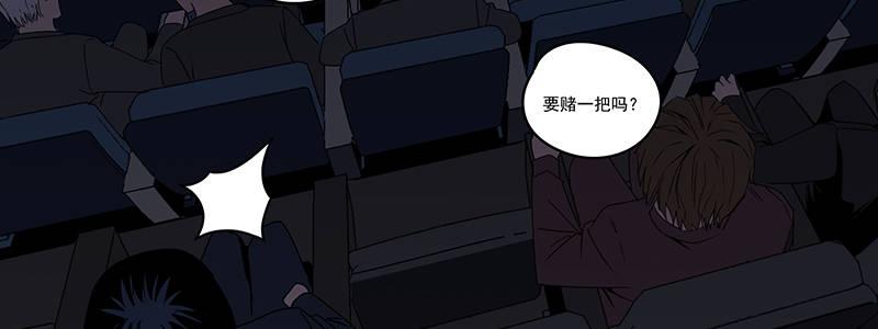 《速度线（条漫版）》54-斗兽（上） 第18页