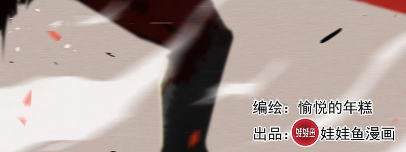 《速度线（条漫版）》54-斗兽（上） 第27页
