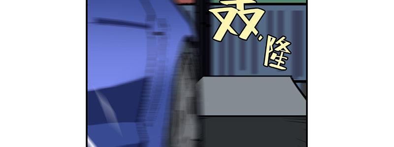 《速度线（条漫版）》54-斗兽（上） 第38页