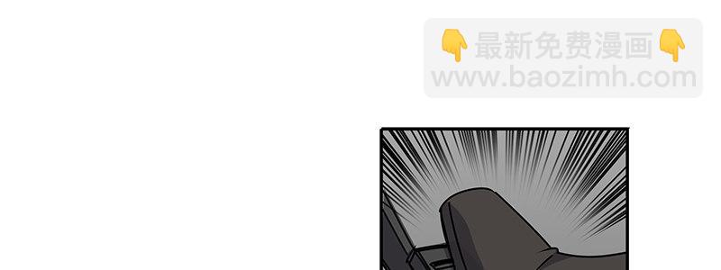 《速度线（条漫版）》54-斗兽（上） 第46页