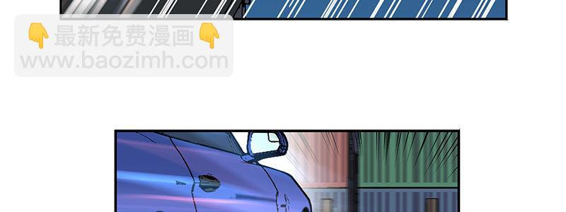 《速度线（条漫版）》54-斗兽（上） 第8页