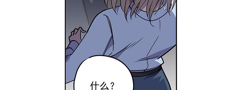《速度线（条漫版）》56-RFC死亡游戏（上） 第49页