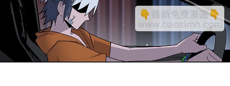 《速度线（条漫版）》53-胜负心（下） 第19页