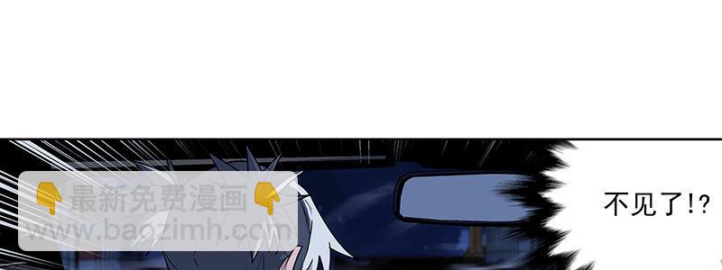 《速度线（条漫版）》53-胜负心（下） 第21页