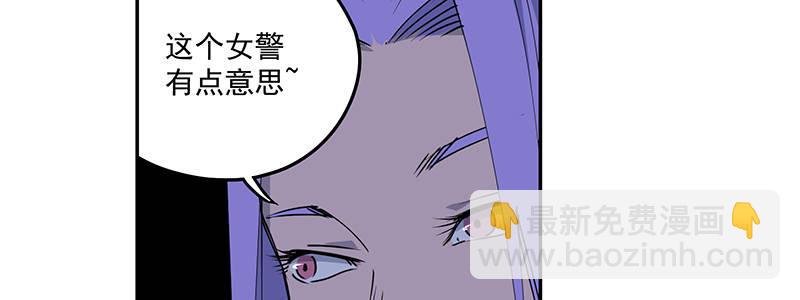 《速度线（条漫版）》53-胜负心（下） 第33页