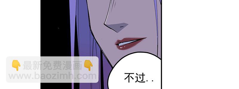 《速度线（条漫版）》53-胜负心（下） 第34页