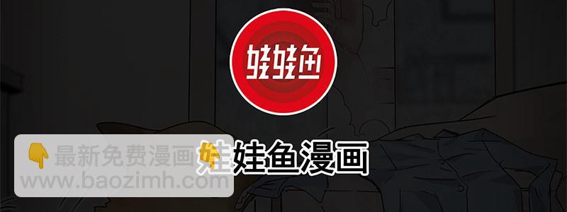 《速度线（条漫版）》53-胜负心（下） 第3页