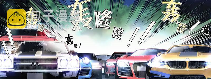 《速度线（条漫版）》59-团队合作（下） 第14页