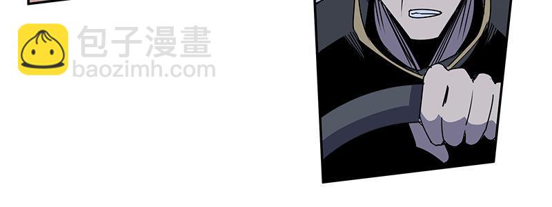 《速度线（条漫版）》59-团队合作（下） 第39页