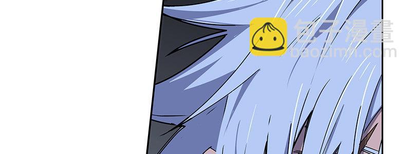 《速度线（条漫版）》59-团队合作（下） 第44页