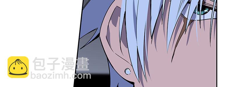 《速度线（条漫版）》59-团队合作（下） 第45页