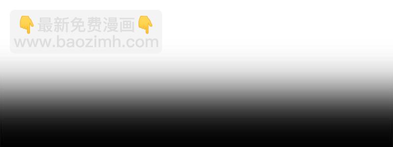 《速度线（条漫版）》57-RFC死亡游戏（下） 第31页