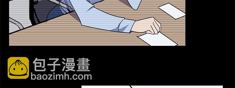 《速度线（条漫版）》57-RFC死亡游戏（下） 第40页
