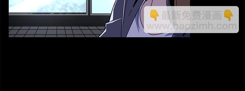 《速度线（条漫版）》58-团队合作（上） 第50页