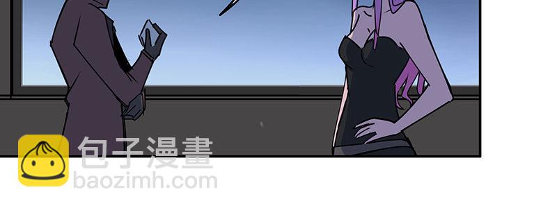《速度线（条漫版）》53-胜负心（下） 第27页