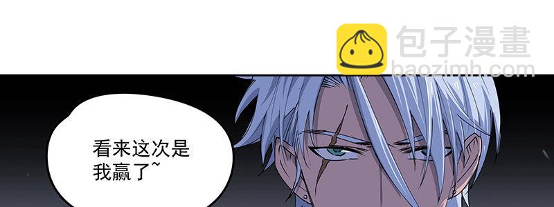 《速度线（条漫版）》53-胜负心（下） 第28页