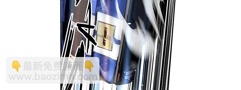 《速度线（条漫版）》53-胜负心（下） 第9页