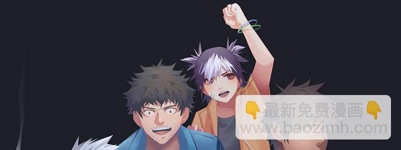 《速度线（条漫版）》58-团队合作（上） 第36页
