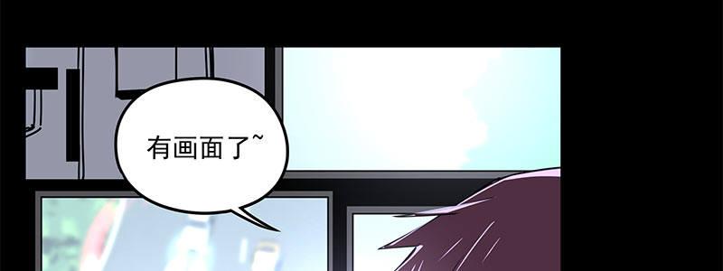 《速度线（条漫版）》58-团队合作（上） 第48页
