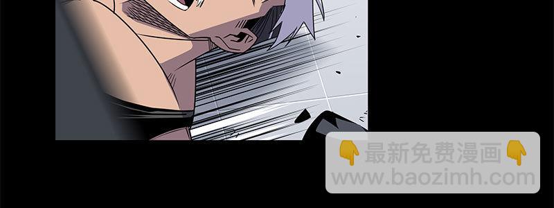 《速度线（条漫版）》58-团队合作（上） 第7页