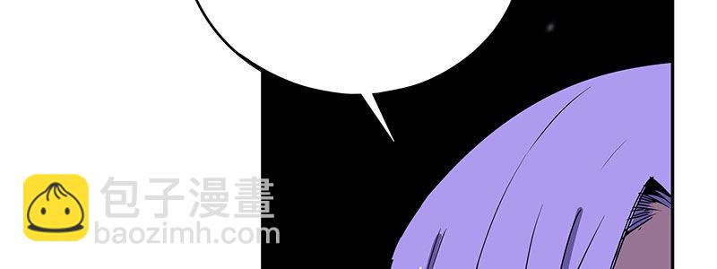《速度线（条漫版）》59-团队合作（下） 第23页