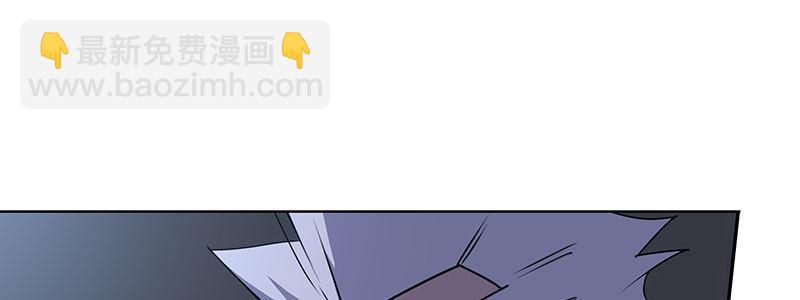 《速度线（条漫版）》59-团队合作（下） 第34页