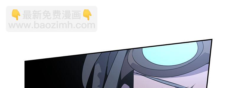 《速度线（条漫版）》59-团队合作（下） 第40页