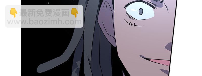 《速度线（条漫版）》59-团队合作（下） 第41页