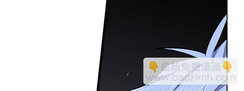 《速度线（条漫版）》59-团队合作（下） 第43页