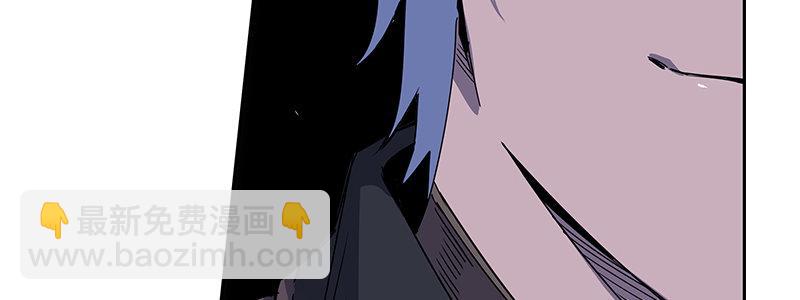 《速度线（条漫版）》59-团队合作（下） 第46页