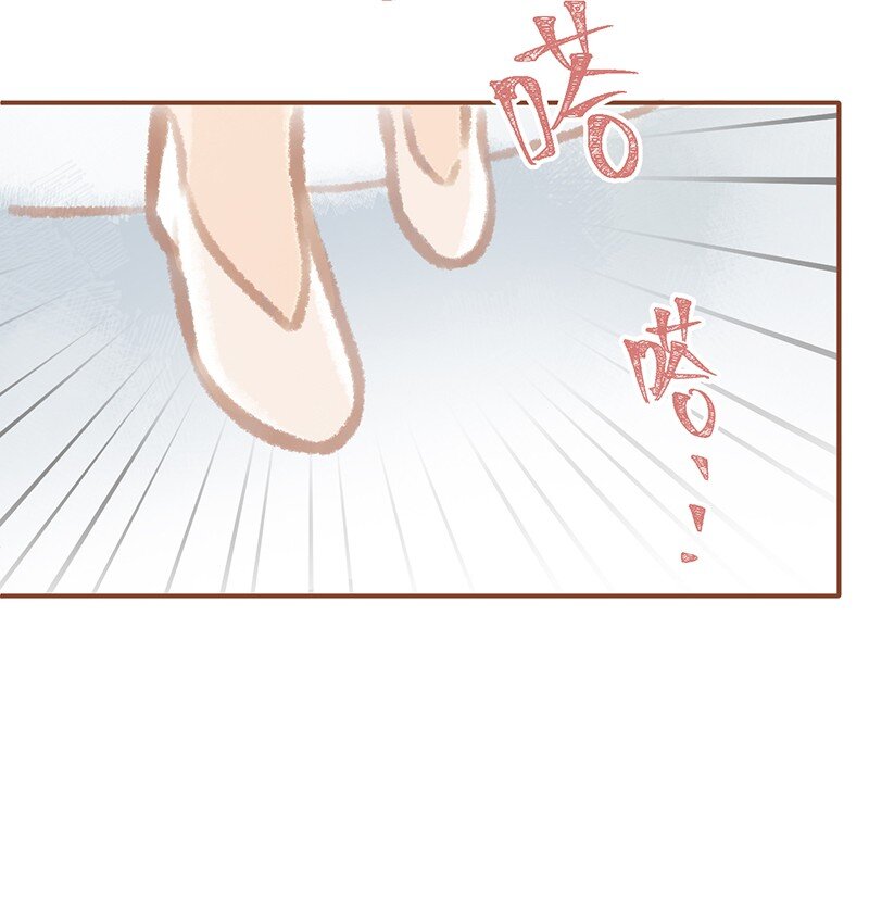 《喵铃铛》01 谁还不是个高管喵了？ 第11页