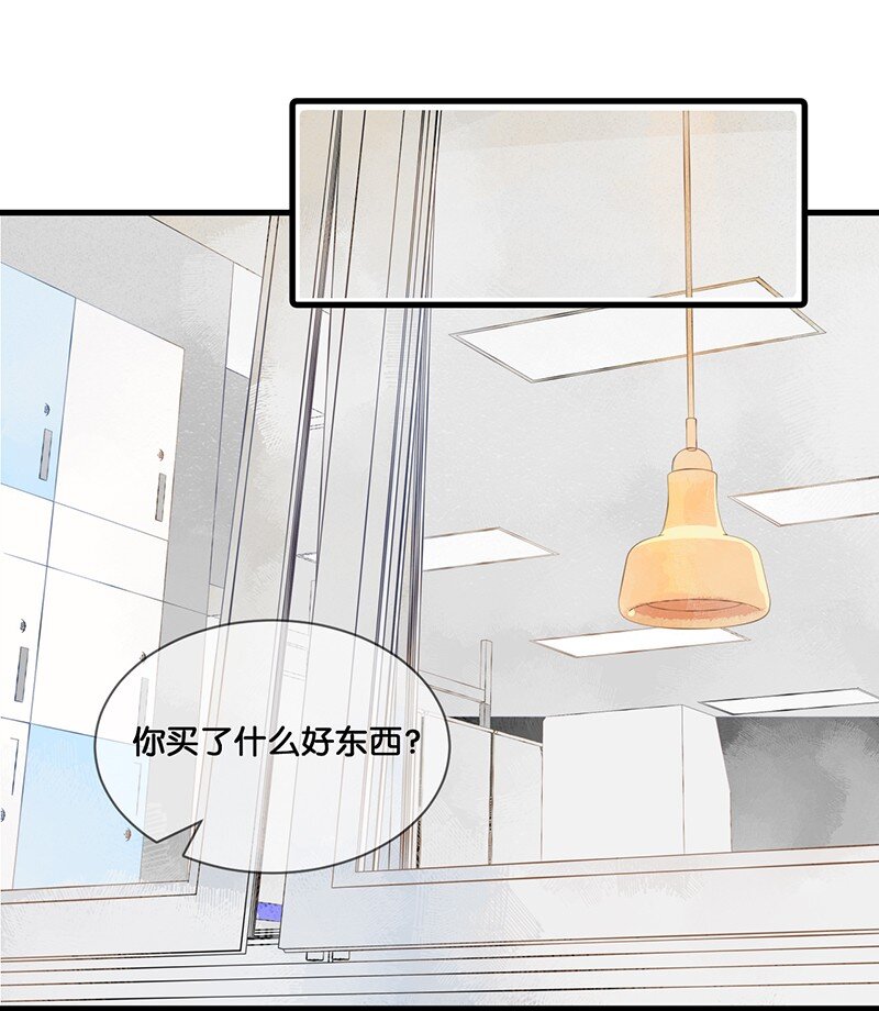 《喵铃铛》06 救……救驾！ 第3页