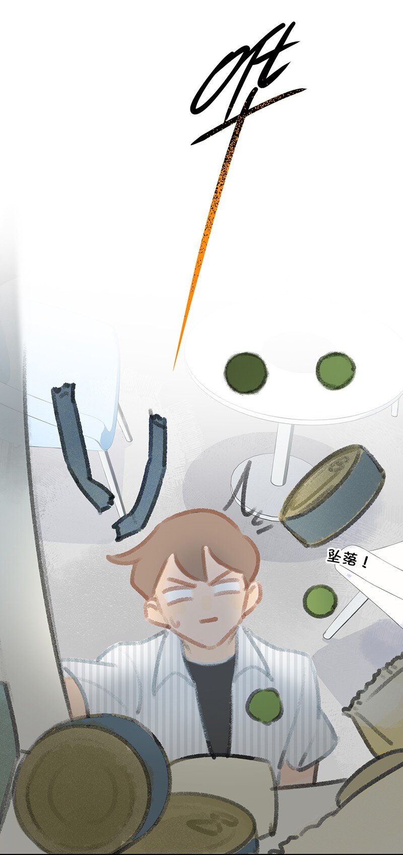 《喵铃铛》06 救……救驾！ 第6页