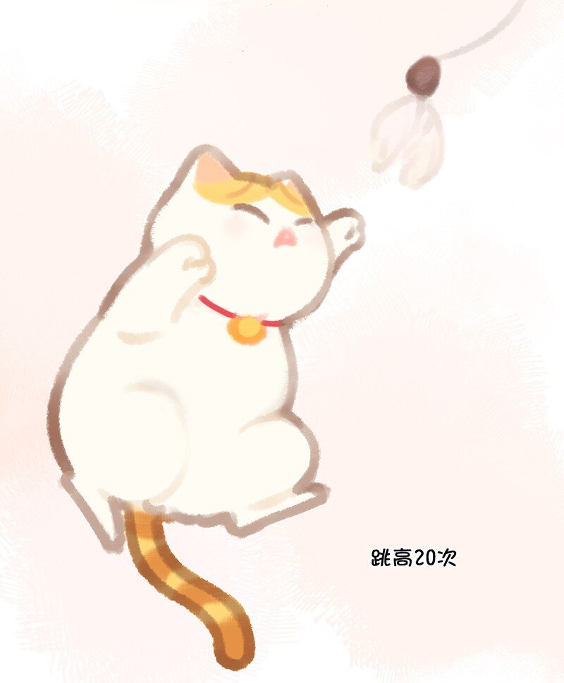 《喵铃铛》07 减肥是不可能减肥的！ 第13页