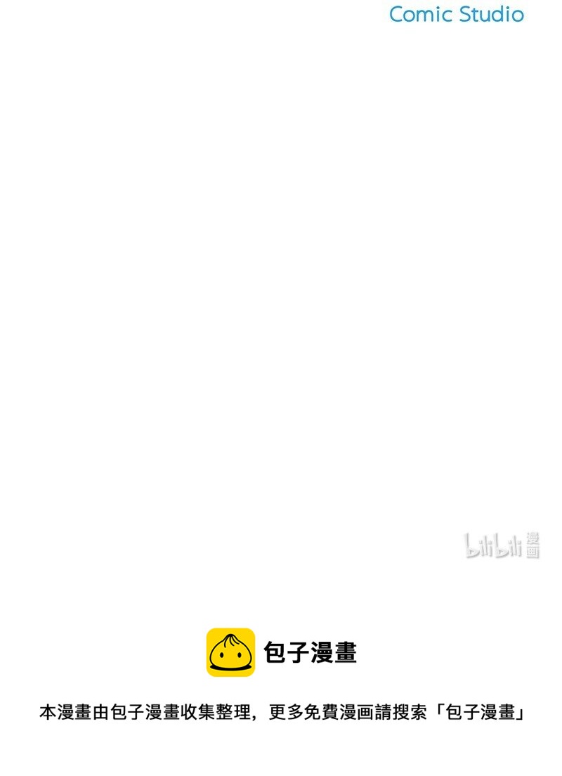 《喵铃铛》09 新“高管”入职……？ 第26页