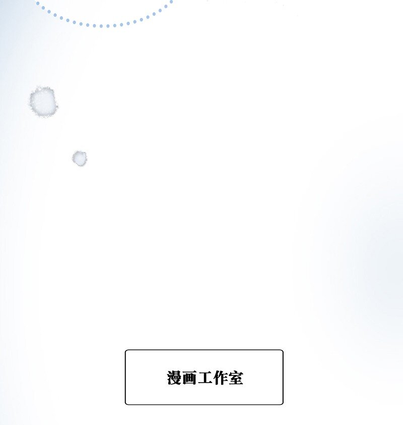 《喵铃铛》13 无处不在的“高管” 第8页