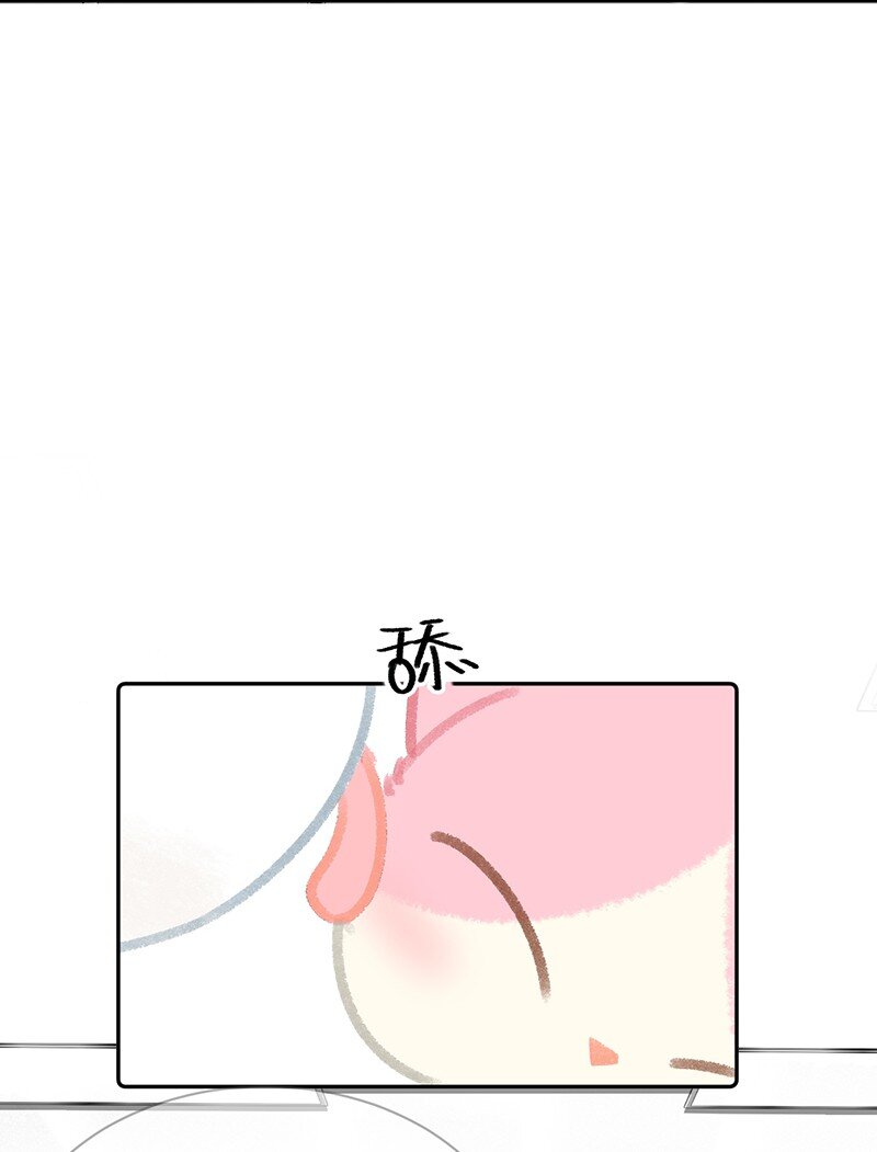《喵铃铛》15 禁忌的办公室恋爱…… 第7页