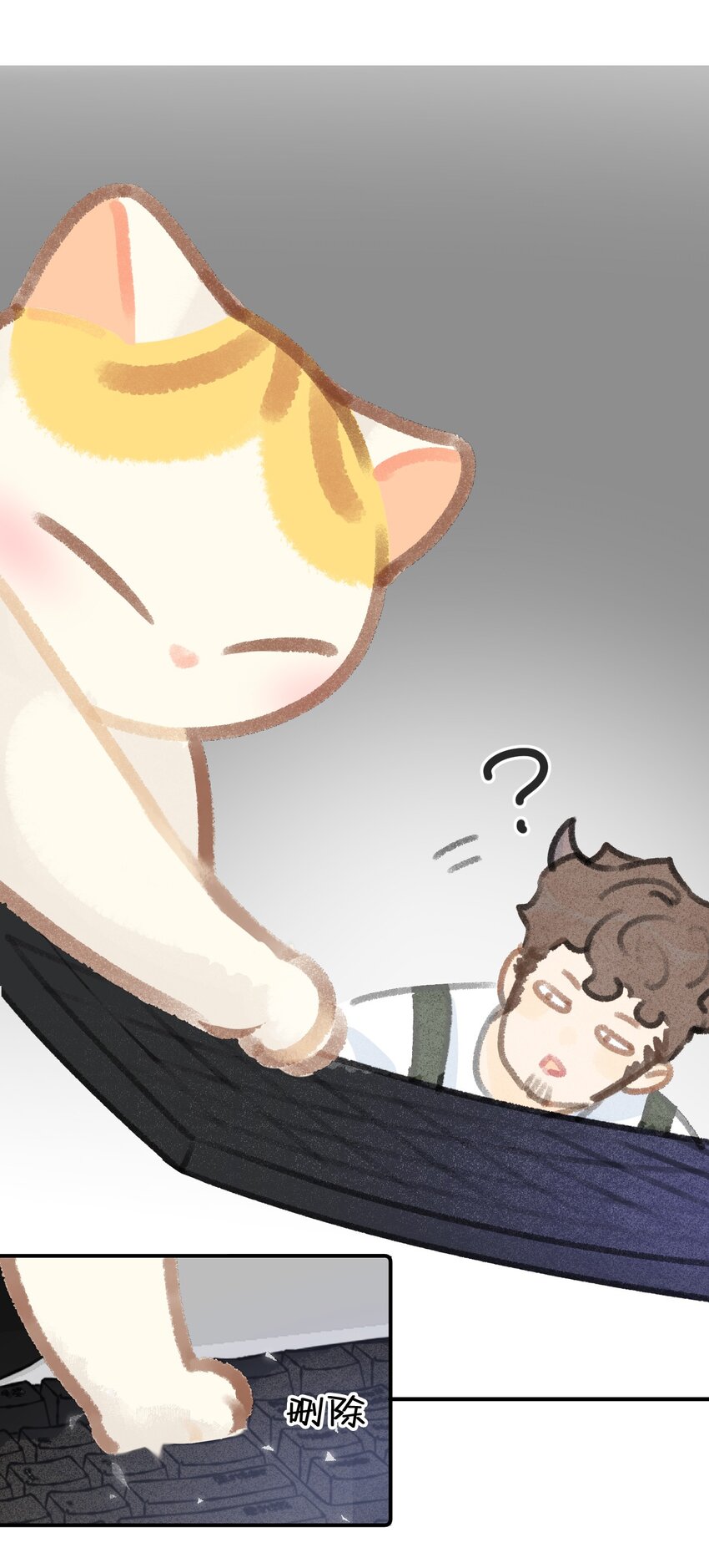 《喵铃铛》16 拯救员工的“高管”喵！ 第19页