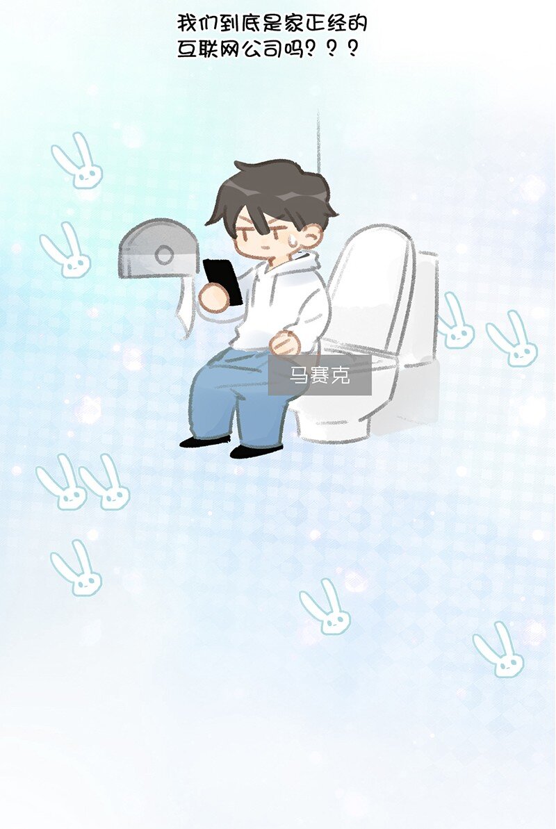 《喵铃铛》17 大橘和它双双失踪？！原因竟是…… 第11页