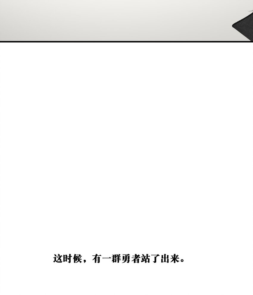 《喵铃铛》16 拯救员工的“高管”喵！ 第7页