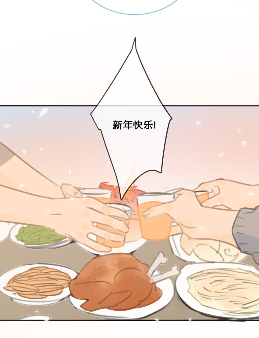 《喵铃铛》25 脱贫脱单不脱发！ 第28页