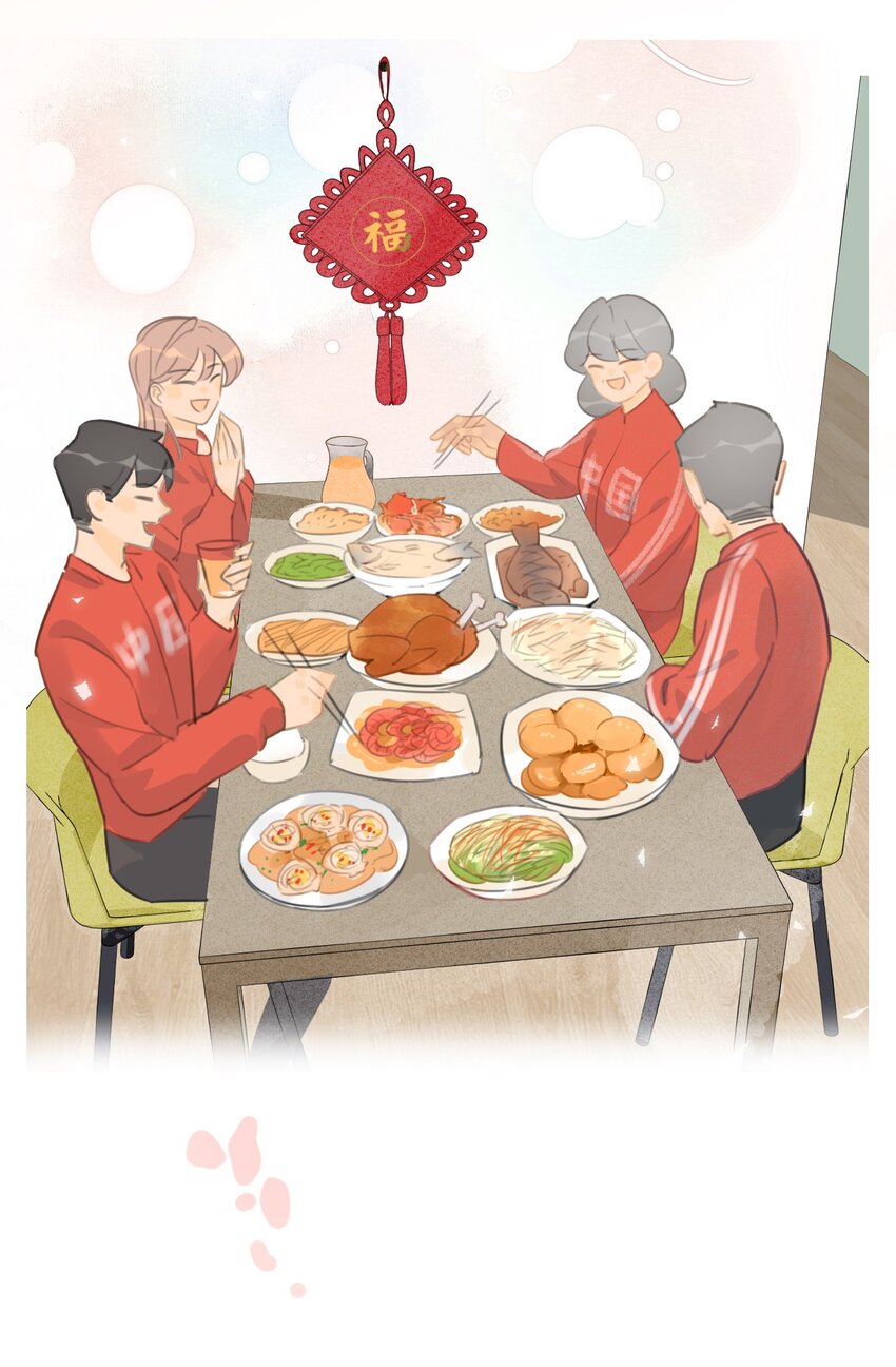 《喵铃铛》25 脱贫脱单不脱发！ 第29页