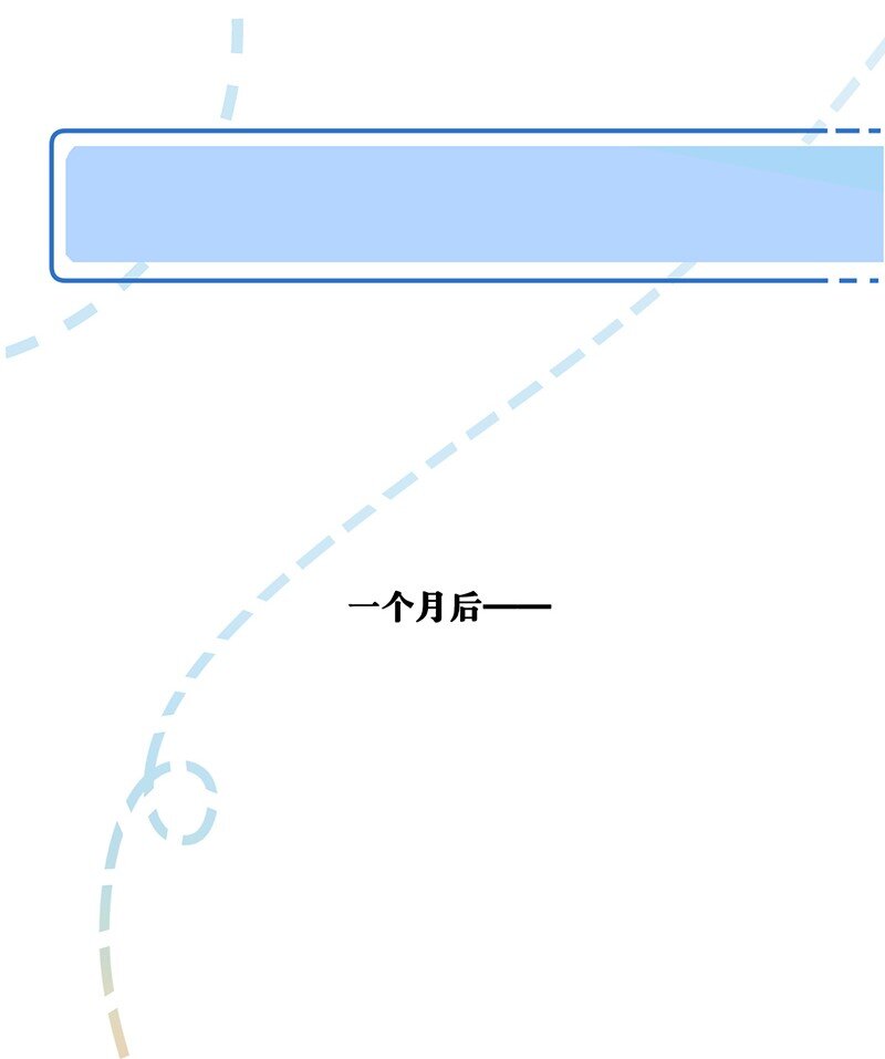 《喵铃铛》29 内卷之王王中王 第14页