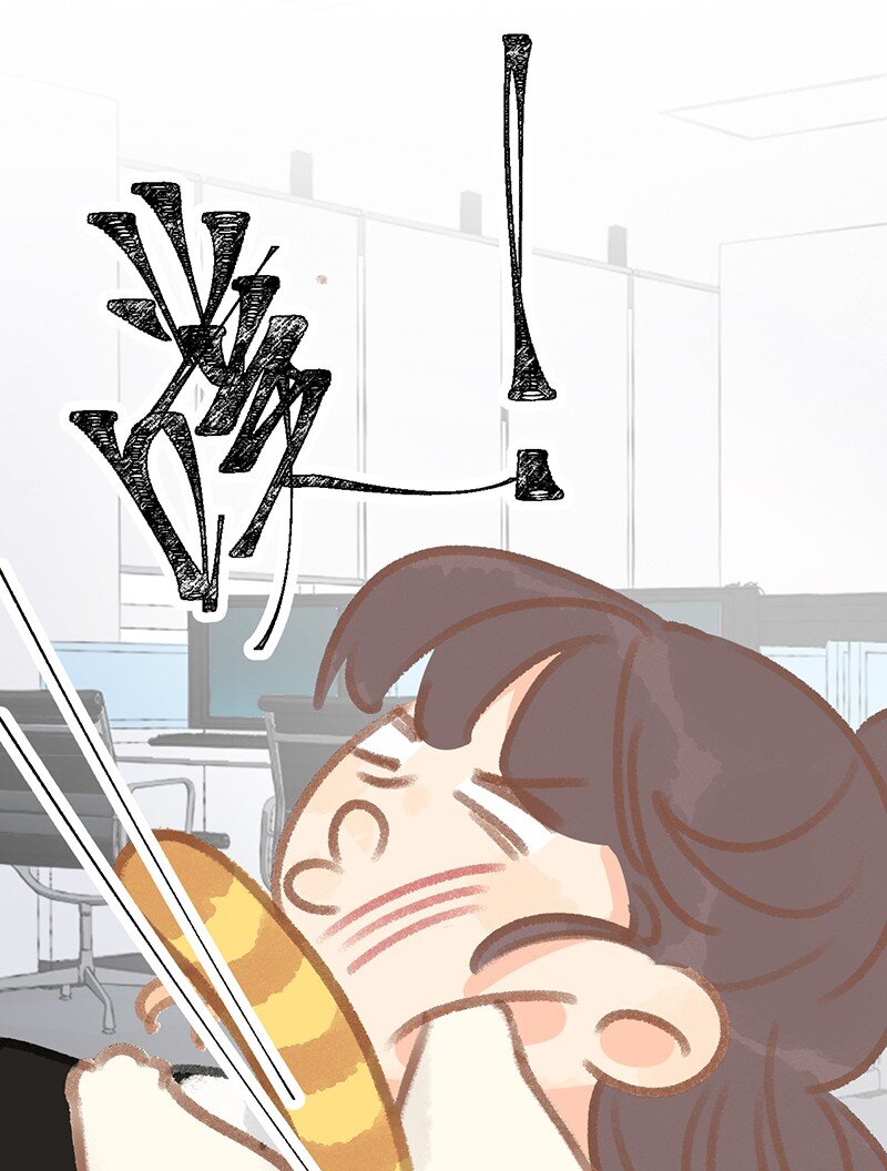 《喵铃铛》32 橘总对职场菜鸟的暖心鼓励 第9页