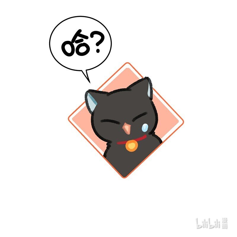 《喵铃铛》29 内卷之王王中王 第22页